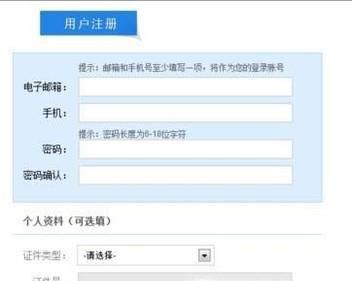 全国计算机等级考试报名流程（贵州省考点）