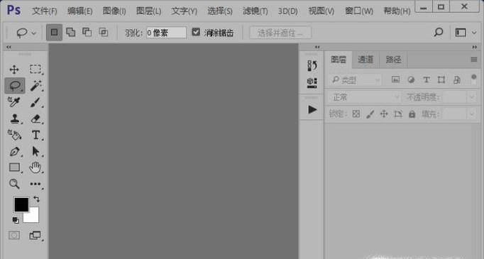如何用PS制作校园海报