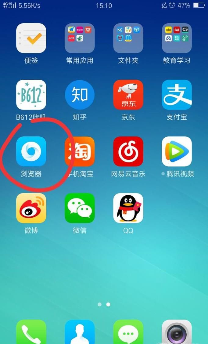 普通话成绩查询