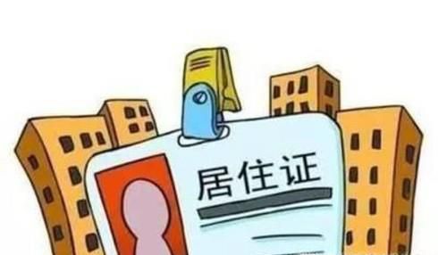 如何申请深圳学前儿童成长补贴
