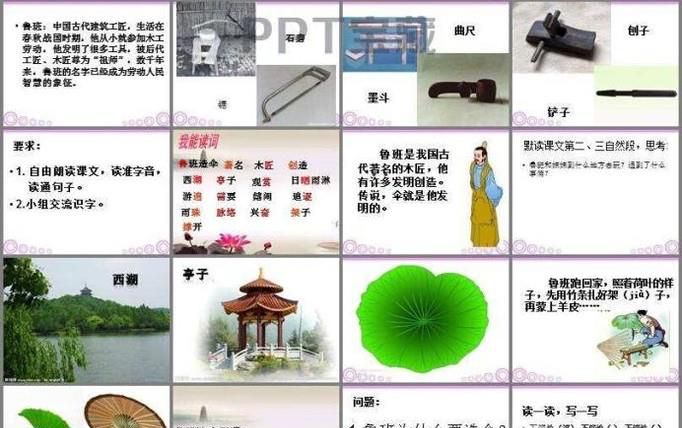 教案学情分析怎么写