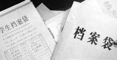 毕业生档案被送错地方应该如何处理