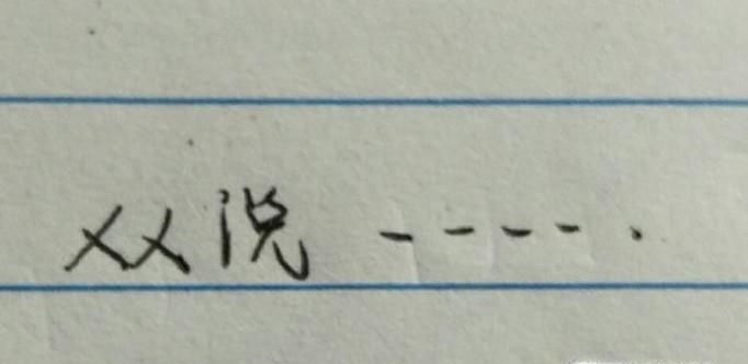 轻松搞定“直述句改转述句”的题目