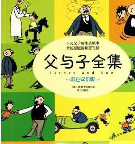 小学三年级课外阅读推荐书目