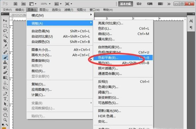 如何使用photoshop调整图片颜色