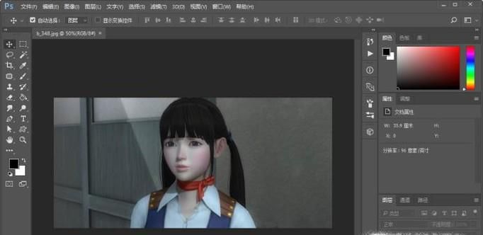 如何用PhotoShop调整图片的长宽比例和尺寸大小