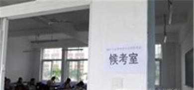 2017上半年教师资格面试详细流程