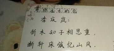 如何巧妙的写诗作词