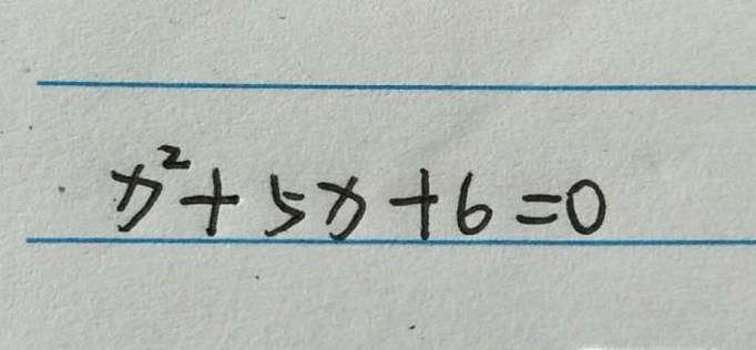 中学快速解方程的方法