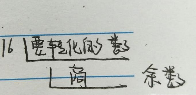 十进制的数如何转换为十六进制