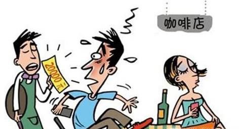 大学生找工作时如何避免进入传销？