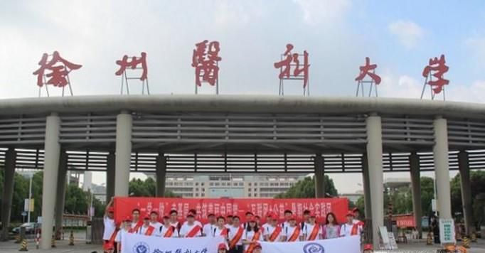 哪些学校的麻醉学专业好