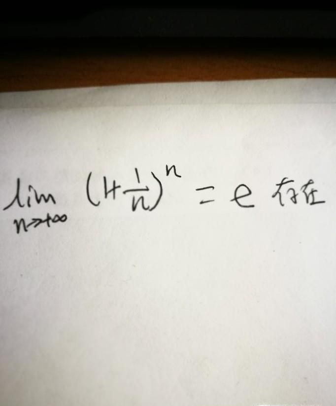 高等数学中两个重要极限以及其拓展