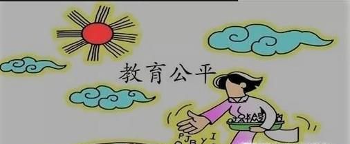 为什么很多人要求统一全国高考试卷