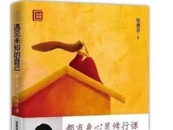 8大励志书籍-鸡汤故事,人生励志书籍排行榜