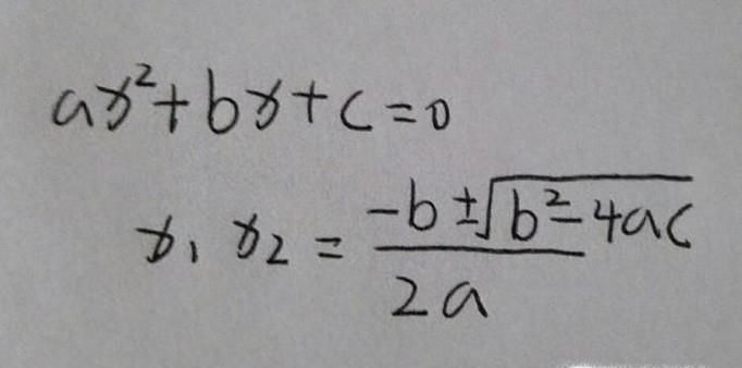 解方程一个公式出答案