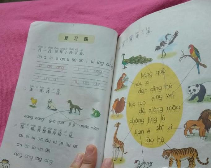 小学一年级语文上册第四到第八单元练习题