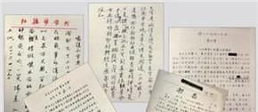 饶宗颐一生的主要成就是什么