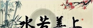 道德经讲了什么？为什么广受推崇？