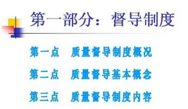 备课的基本内容和要求有什么