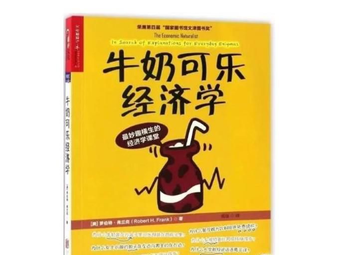 推荐八本提升眼界和思想的书