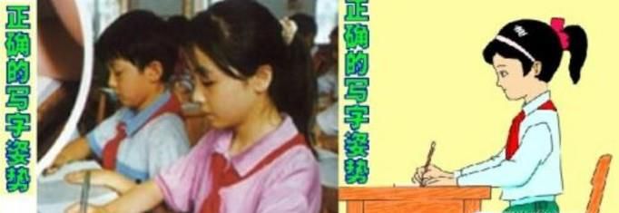 孩子写字难看怎么办