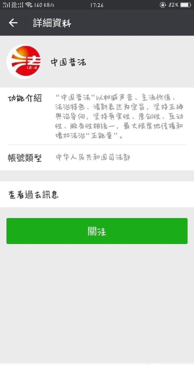 如何查询司法考试成绩
