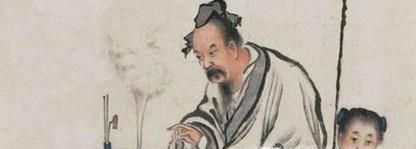 炼丹对中医的影响