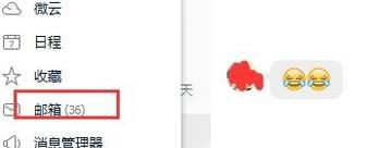 如何群发qq邮件！