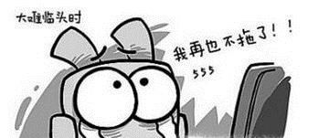 如何克服拖延症？
