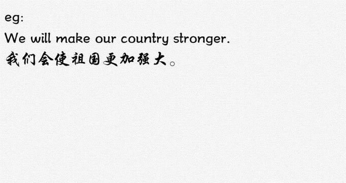 动词make的用法