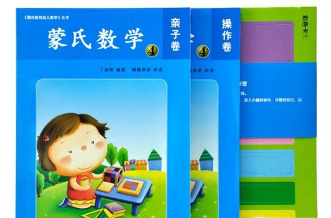 教师如何做好备课工作