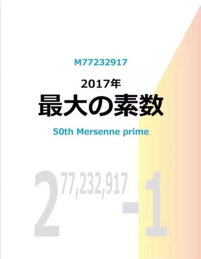 史上最荒唐的书是一本怎样的书？
