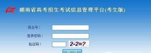 如何绑定口令卡