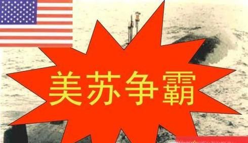 美俄之间到底有哪些主要利益争端