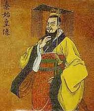 中国五大杰出帝王及其政绩