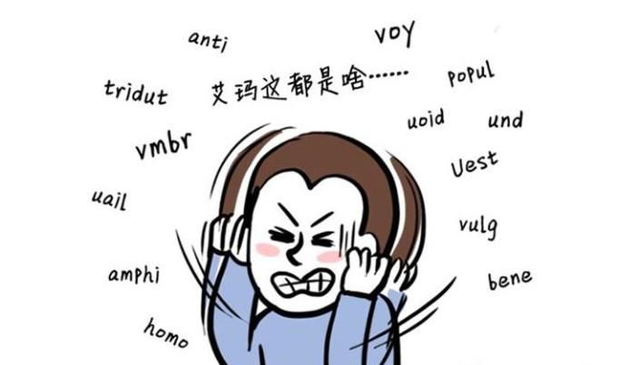 如何做到高效记忆？
