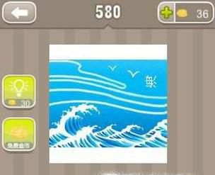 一个天字下面是水是什么成语？