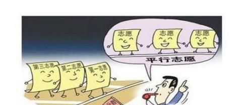 2015年如何填报高考志愿