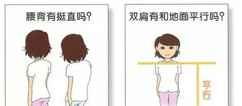 青少年含胸驼背矫正方法