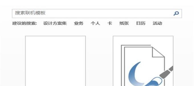 怎么样制作授权书模版