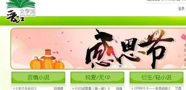怎么样出版自己的小说？