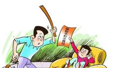 熊孩子犯错后如何教育