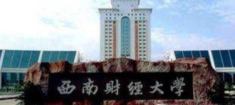 自考专升本院校有哪些？