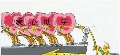 生源地助学贷款利息何时归还