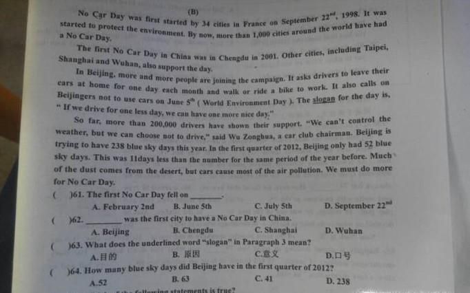 英语四级阅读怎样做
