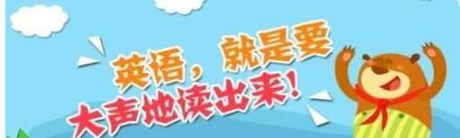 怎么说英语？怎么听英语？