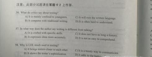 英语六级阅读理解答题技巧