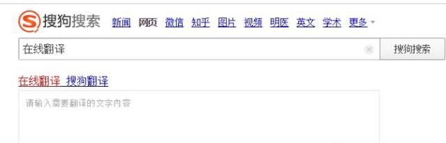 怎么把中文翻译成日文或韩文