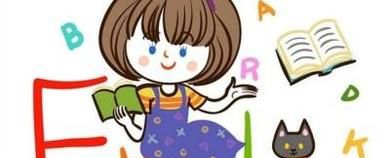 小学英语的学习方法！